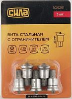 Біта РН2 * 25мм з обмежувачем, 5шт / уп, СИЛА