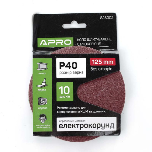 Зображення Коло шліфувальне без отворів (на липучці) Ø125мм  P40 (10шт.)  (APRO)