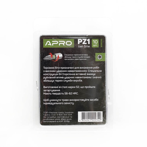 Зображення товару Біта ударна торсіонна РZ1*50мм, 10шт/уп фото 6 Зображення Біта ударна торсіонна РZ1*50мм, 10шт/уп фото 6