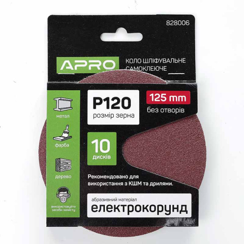 Зображення товару Коло шліфувальне без отворів (на липучці) Ø125мм P120 (10шт.) (APRO) Зображення Коло шліфувальне без отворів (на липучці) Ø125мм P120 (10шт.) (APRO)