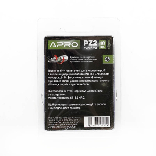 Зображення товару Біта ударна торсіонна РZ2*50мм, 10шт/уп фото 6 Зображення Біта ударна торсіонна РZ2*50мм, 10шт/уп фото 6