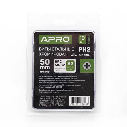 Зображення товару Біта APRO РН2*50мм хром, 10шт/уп фото 6 Зображення Біта APRO РН2*50мм хром, 10шт/уп фото 6