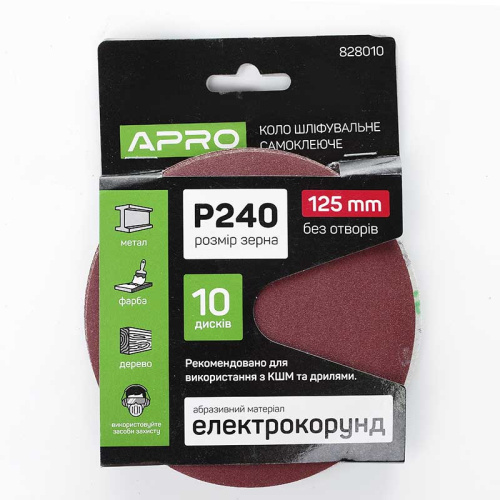Зображення Коло шліфувальне без отворів (на липучці) Ø125мм  P240 (10шт.)  (APRO)