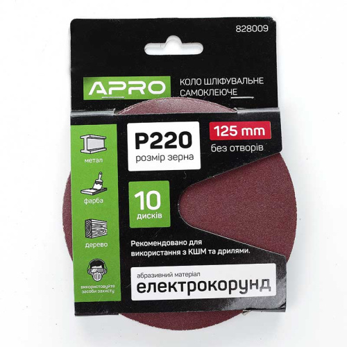 Зображення Коло шліфувальне без отворів (на липучці) Ø125мм  P220 (10шт.)  (APRO)